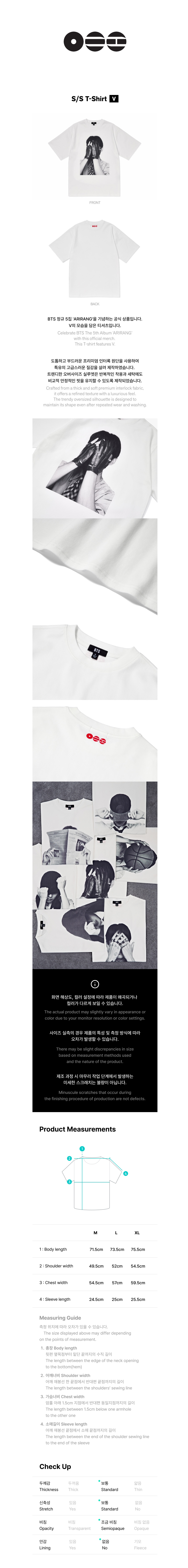 BTS - arirang official md s/s t-shirt (v) – Kpop Omo BTS - arirang official md s/s t-shirt (v) – Kpop Omo