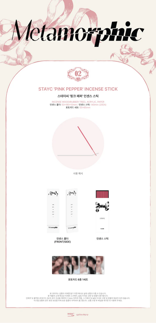 Stayc - Metamorphic 1st Album Official MD Pink Pepper Incense Stick