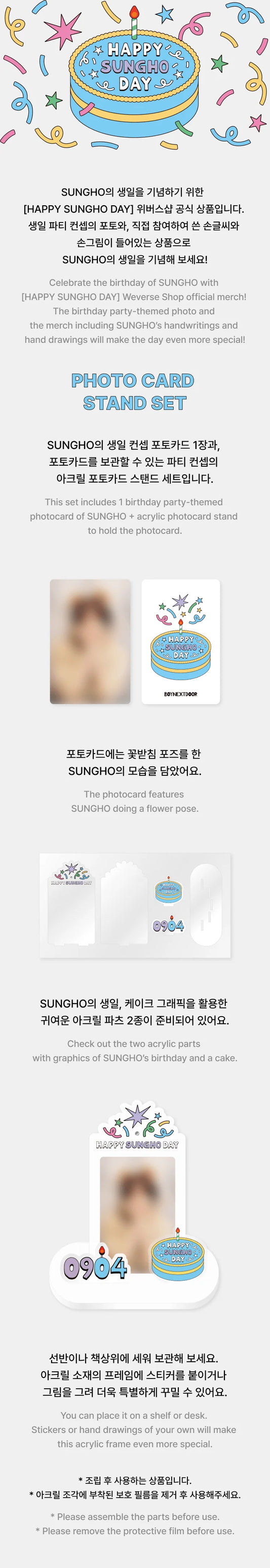 Boynextdoor - Happy Sungho Day Official MD Photocard Stand Set