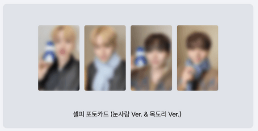 Seventeen dk x seungkwan - serenade 1st mini album weverse shop countdown live gift standard set