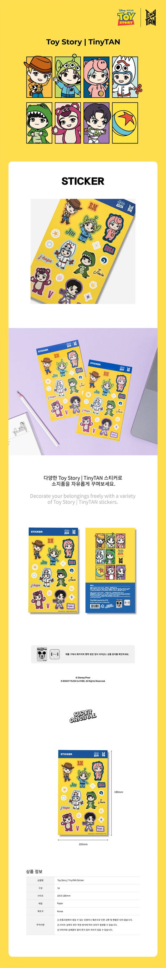 BTS - Toy Story X Tinytan Collaboration MD Sticker