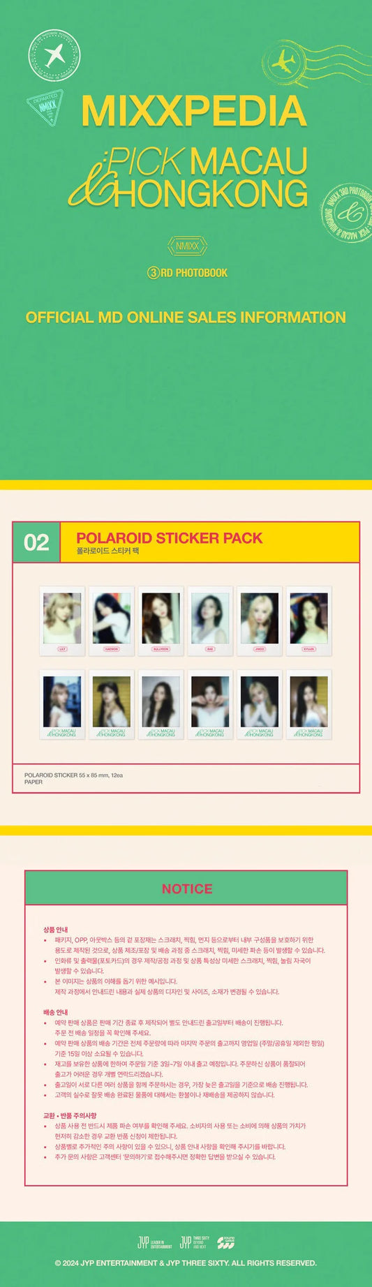 NMIXX - Nmixxpedia : Pick Macau&hongkong Official MD Polaroid Sticker Pack