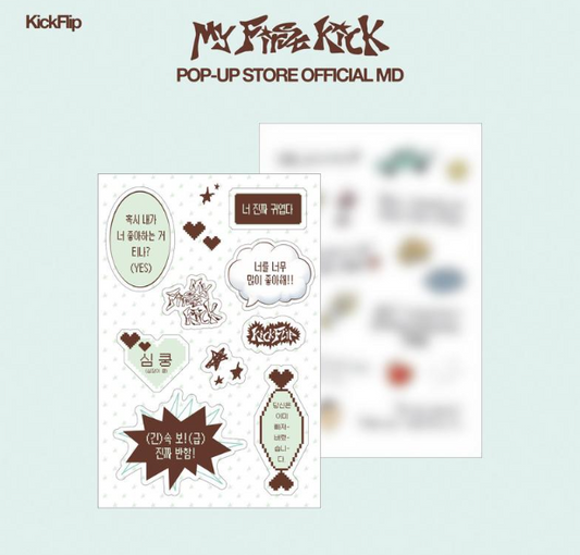 Kickflip - my first kick pop up official md removable sticker