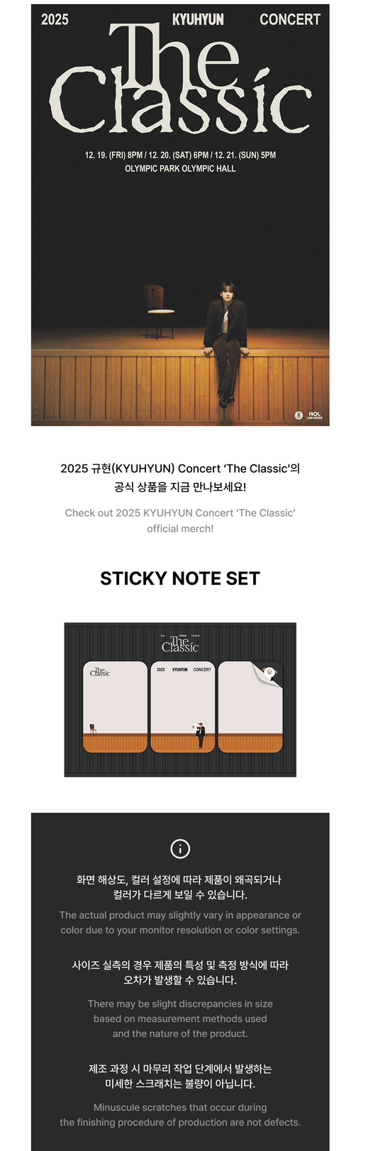 Kyuhyun - the classic 2025 concert official md sticky note set
