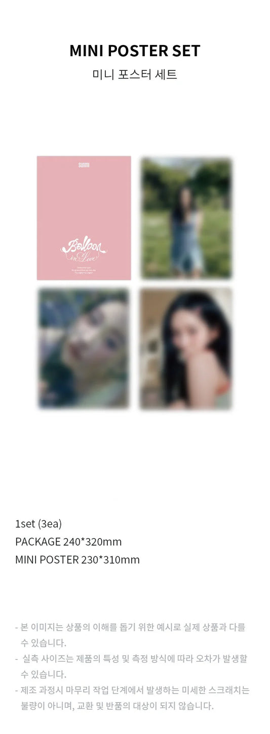 Sunmi - Balloon In Love Official MD Mini Poster Set