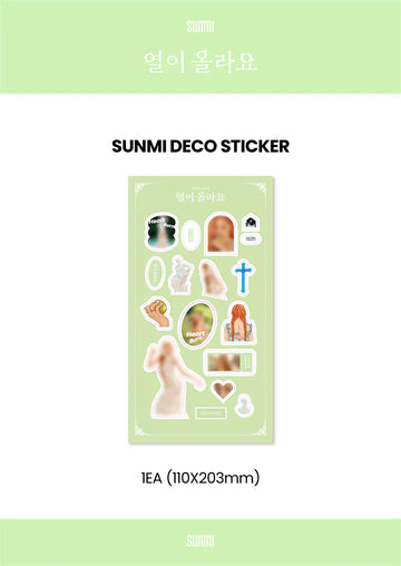 sunmi ソンミ heart burn ステッカー ポストカード セット Sunmi - Heart Burn Official MD Deco Sticker – Kpop Omo