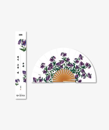 Sunmi - Heart Burn Official MD Folding Fan