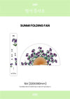 Sunmi - Heart Burn Official MD Folding Fan