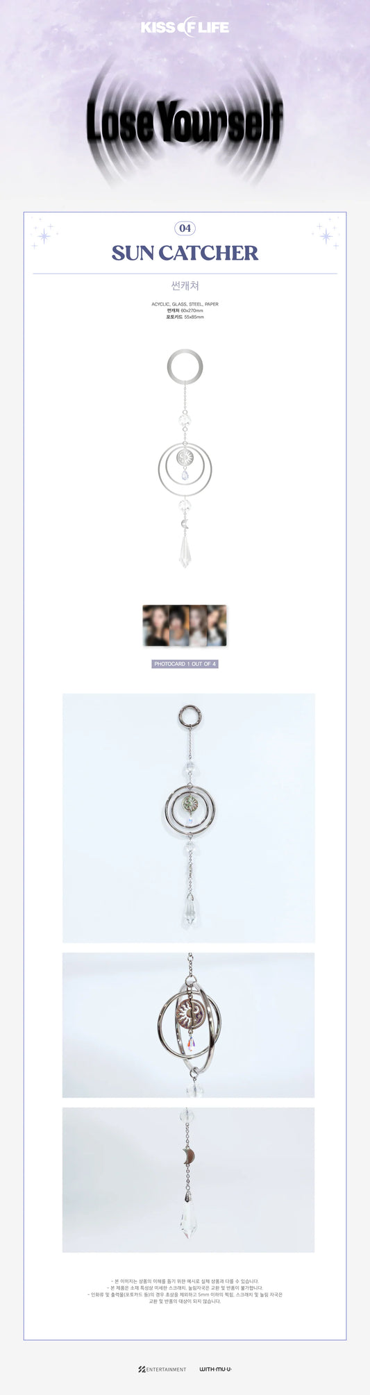 KISS OF LIFE - Love Yourself 3rd Mini Album Pop Up Official MD Sun Catcher