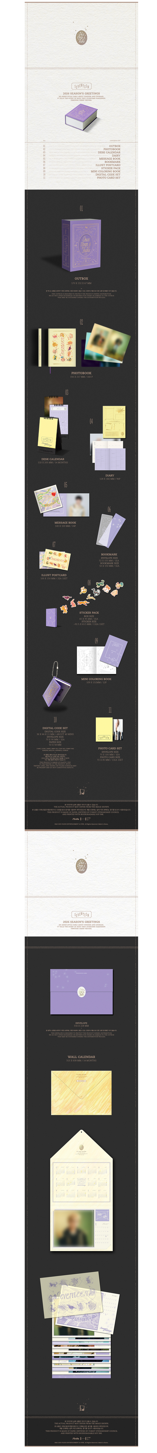 Seventeen - 2026 season's greetings + wall calendar set