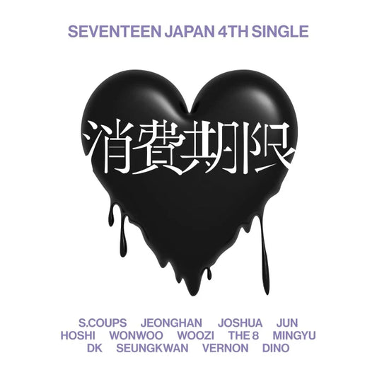 Seventeen - 消費期限 Japan 4th Single Album Official MD Acrylic Stand