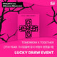 TXT - 7th year: a moment of stillness in the thorns 8th mini album soundwave lucky draw event ppulbatu ver set
