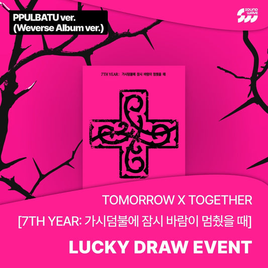TXT - 7th year: a moment of stillness in the thorns 8th mini album soundwave lucky draw event ppulbatu ver random