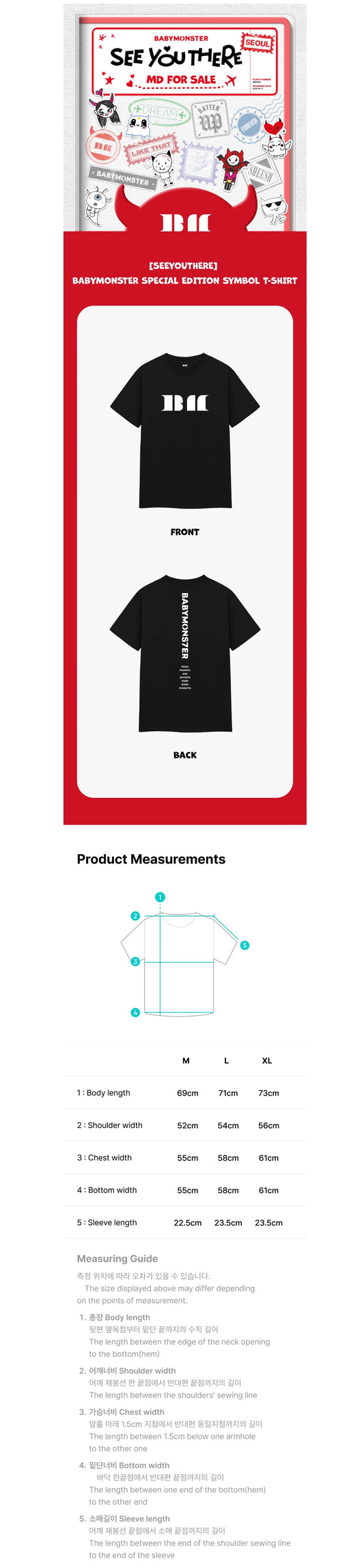 Babymonster - See You There in Seoul Fanmeeting Official MD Special Edition Symbol T-Shirt