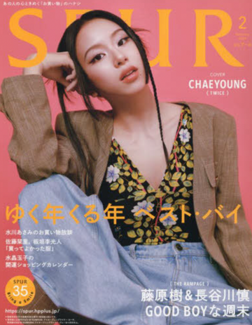 TWICE CHAEYOUNG SPUR JAPAN MAGAZINE (FEBRUARY 2024 ISSUE)