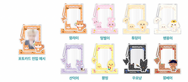 ATEEZ x ANITEEZ Adventure - Character 2nd Merch Line – Kpop Omo