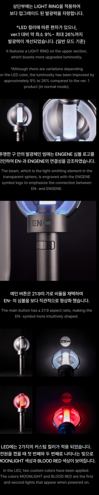 Enhypen Official Light Stick Ver 2 and Band Set