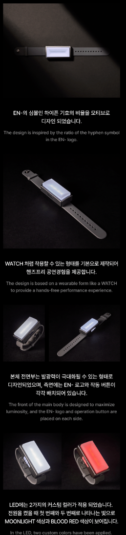 Enhypen Official Lightband