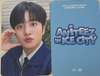 ATEEZ x ANITEEZ In Ice City Exclusive Pop Up Photocard