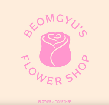 TXT OFFICIAL MD - BEOMGYU'S FLOWER SHOP