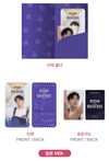 DKZ JAECHAN - 2023 FAN MEETING TOUR [BEYOND THE UNIVERSE] OFFICIAL MD TICKET PHOTO SET