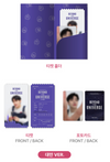 DKZ JAECHAN - 2023 FAN MEETING TOUR [BEYOND THE UNIVERSE] OFFICIAL MD TICKET PHOTO SET