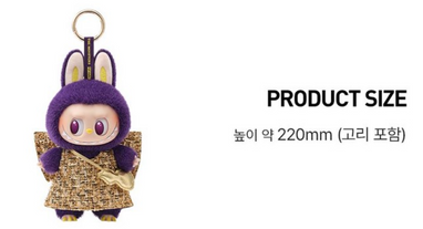 Labubu x PRONOUNCE - LUCKY FAIRY DOLL [Blackpink's Pick] – Kpop Omo