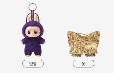 Labubu x PRONOUNCE - LUCKY FAIRY DOLL [Blackpink's Pick] – Kpop Omo