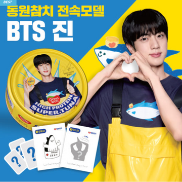 BTS Jin x Dongwon Tuna Special Edition + Seal Sticker Set – Kpop Omo