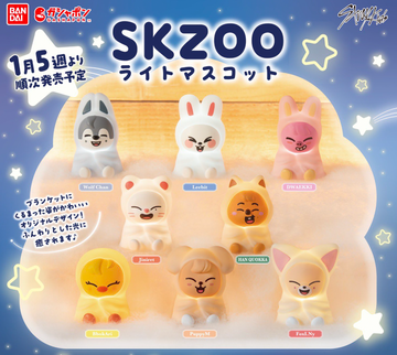 Stray Kids SKZOO Japan Gashapon Toy (Random)