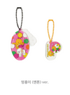 Riize - Riize X Kakao Friends Official MD DIY Acrylic Keyring