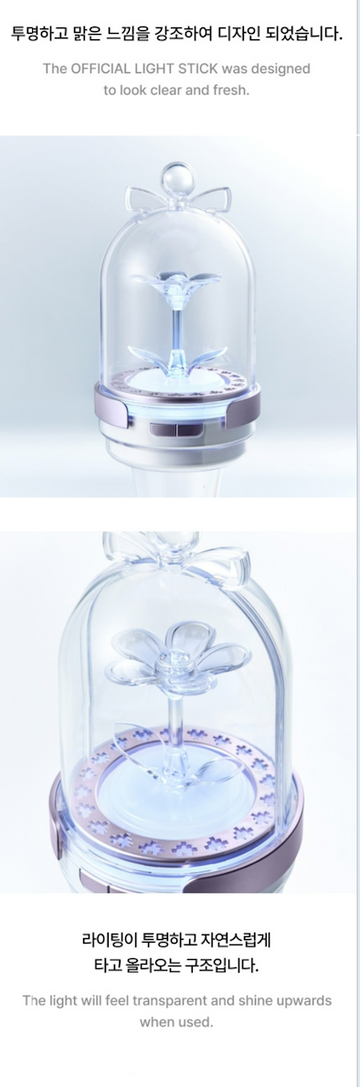 ILLIT - Official Light Stick – Kpop Omo