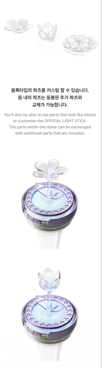 ILLIT - Official Light Stick – Kpop Omo