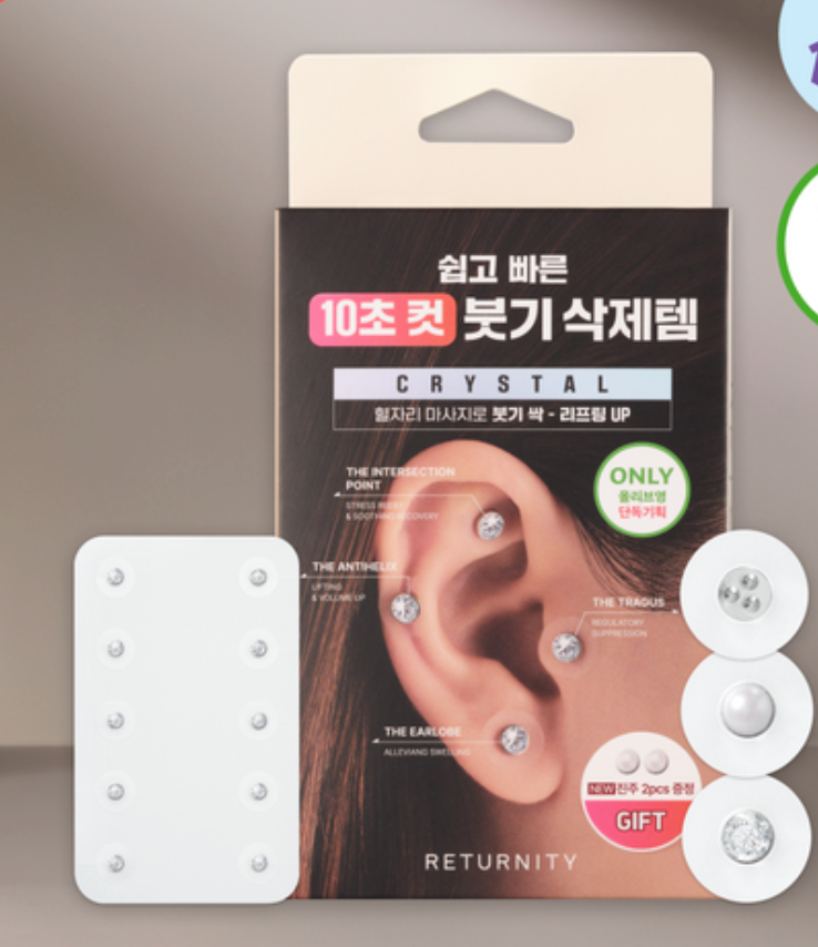 ATEEZ SAN ✕RETURNITY EAR THERAPY耳ツボ トレカ お値下中 ATEEZ SAN ✕RETURNITY EAR THERAPY耳ツボ トレカ お値下中