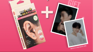 ATEEZ SAN ✕RETURNITY EAR THERAPY耳ツボ トレカ ATEEZ SAN ATEEZ SAN ✕RETURNITY EAR THERAPY耳ツボ トレカ ATEEZ SAN