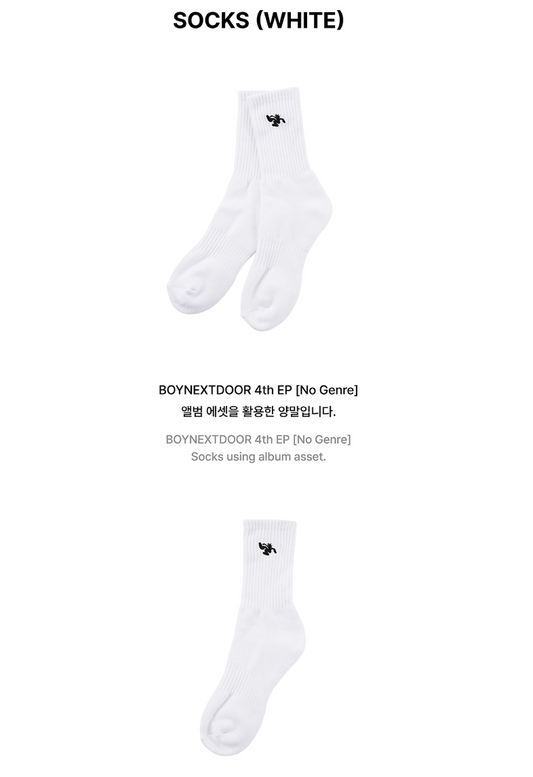BOYNEXTDOOR - No Genre Official MD Socks (White)