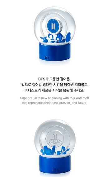 2025 BTS FESTA] Water Ball [3rd Preorder] - A-KPOP