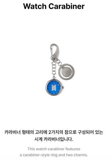 BTS - 2025 BTS Festa Official MD Watch Carabiner – Kpop Omo