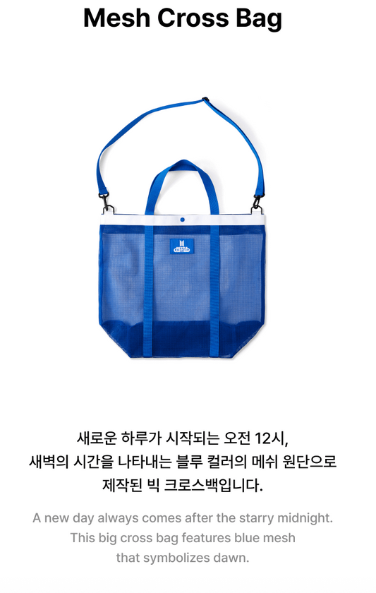 BTS - 2025 BTS Festa Official MD Mesh Cross Bag