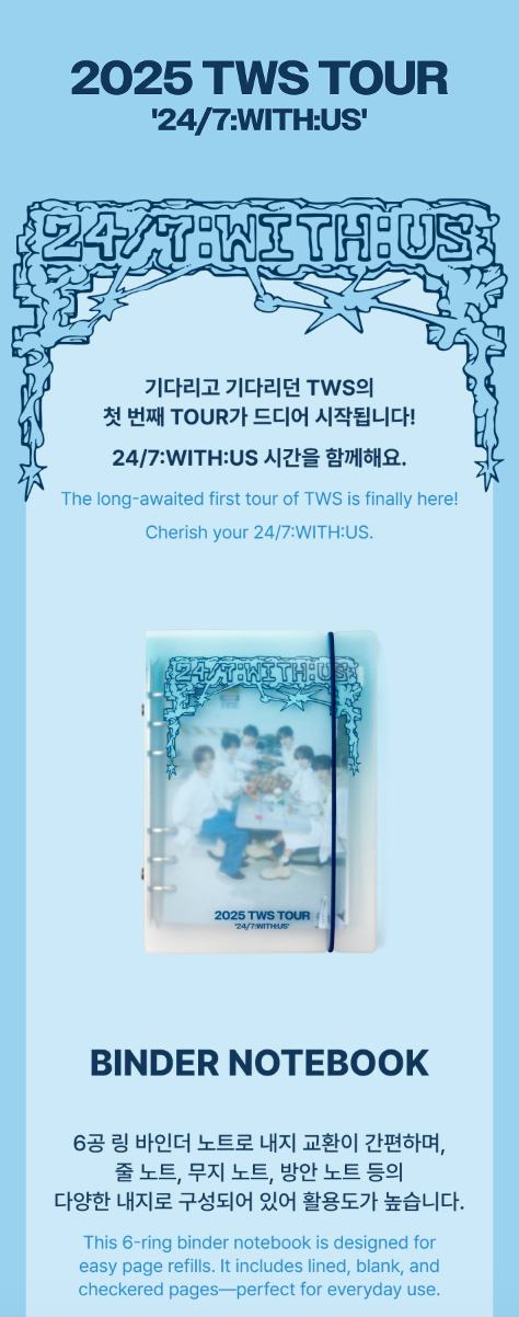 TWS - 24/7:WITH:US 2025 TWS TOUR Official MD Binder Notebook