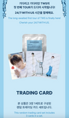 TWS - 24/7:WITH:US 2025 TWS TOUR Official MD Trading Card