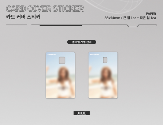 KISS OF LIFE - 224 4TH MINI ALBUM Official MD Card Cover Sticker