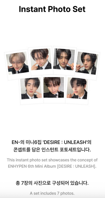 ENHYPEN - Desire : Unleash Official MD Instant Photo Set – Kpop Omo