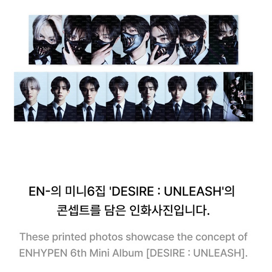 ENHYPEN - Desire : Unleash Official MD Printed Photo – Kpop Omo ENHYPEN - Desire : Unleash Official MD Printed Photo – Kpop Omo