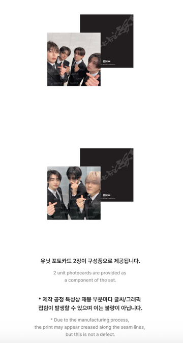 ENHYPEN 傘 Umbrella ポップアップ DESIRE UNLEASH ENHYPEN - Desire ENHYPEN 傘 Umbrella ポップアップ DESIRE UNLEASH ENHYPEN - Desire