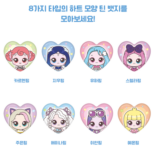 HEARTS2HEARTS - Teenieping X hearts2hearts Official MD Tin Badge