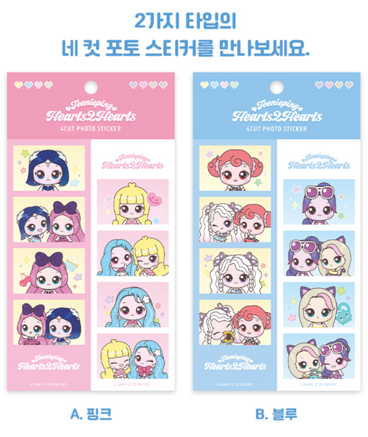 HEARTS2HEARTS - Teenieping X hearts2hearts Official MD 4CUT Photo Sticker