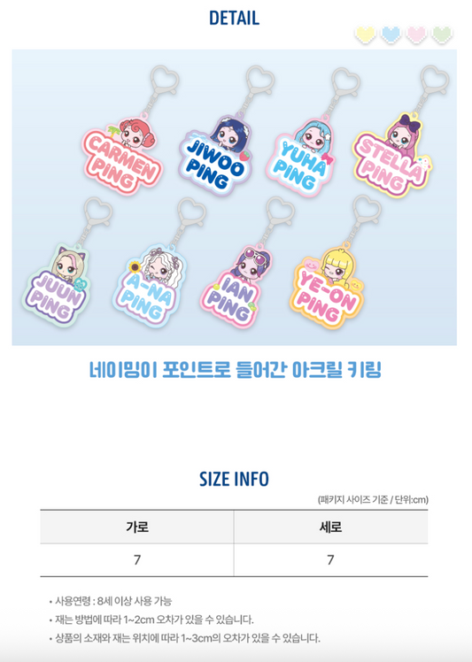 HEARTS2HEARTS - Teenieping X hearts2hearts Official MD Surprise Name Key Ring