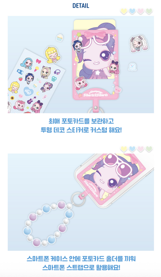 HEARTS2HEARTS - Teenieping X hearts2hearts Official MD Photo Card Phone Strap