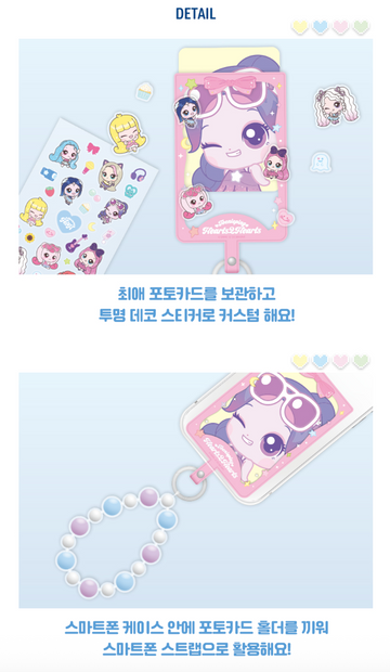 HEARTS2HEARTS - Teenieping X hearts2hearts Official MD Photo Card